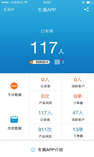 旅游圈手机版图2