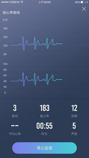 朵尔监护通用版图3