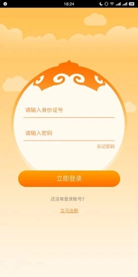 志愿北疆最新免费版图1