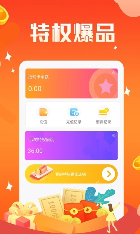 神鸟健康官方最新版图1