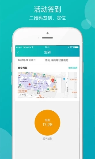 医学教学中心免费版图2