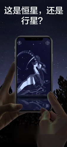 starwalk2免费版下载