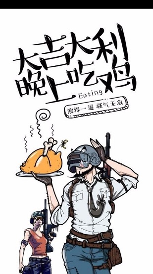 语音变声器手机版图1