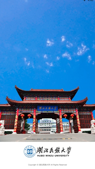 e民大免费原版图4