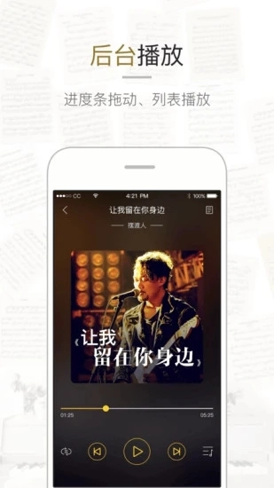 虫虫钢琴免费原版图5