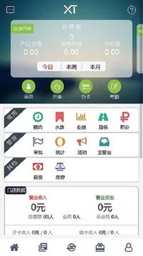 线头云端手机版(1)