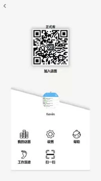 线头云端手机版(3)