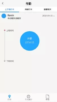 线头云端手机版(2)
