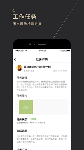 企课网手机免费版图2