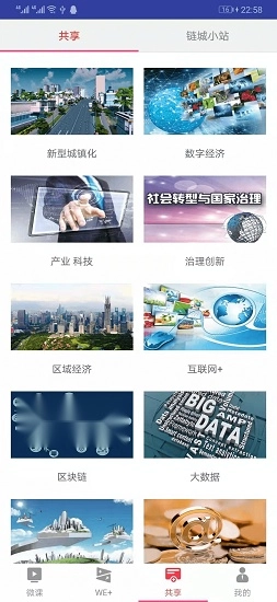 学习兴业直装版图1