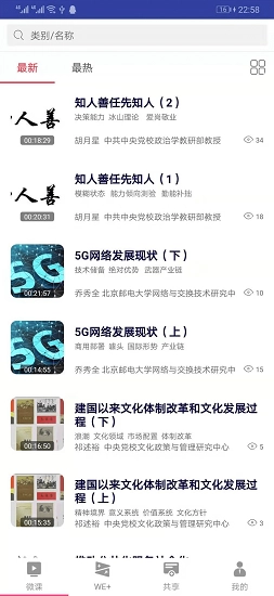 学习兴业直装版图2