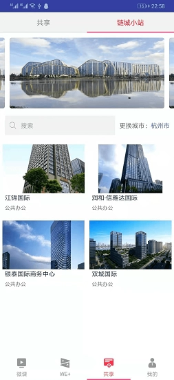 学习兴业直装版图3