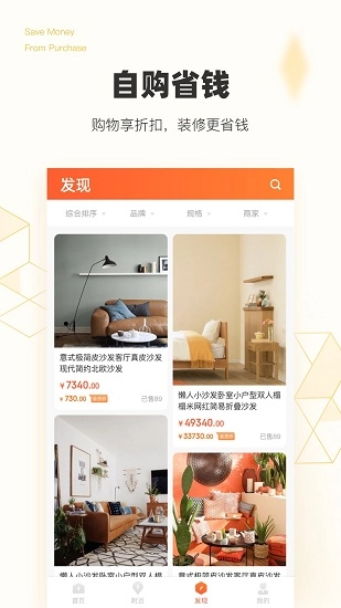 斑集官方正版图3