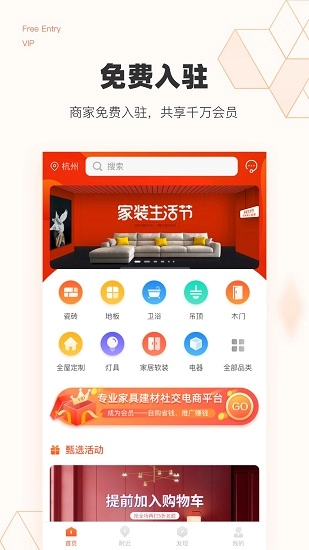 斑集官方正版图2