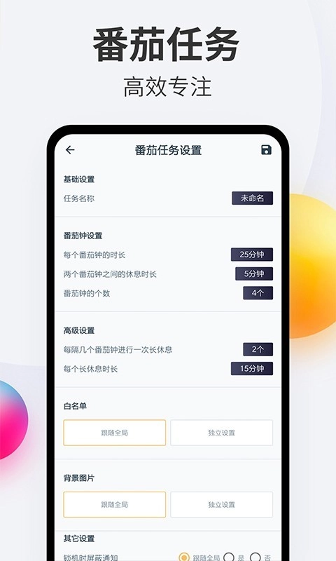 戒免费版图4