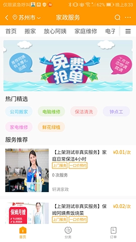 偶爸通用版图1