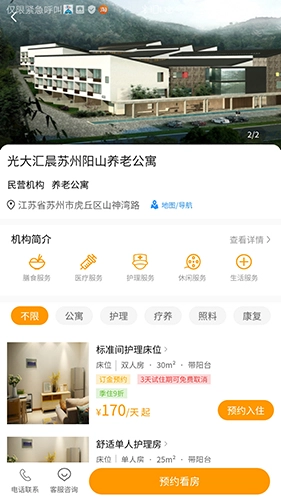 偶爸通用版图2