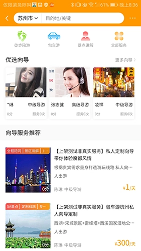 偶爸通用版图3