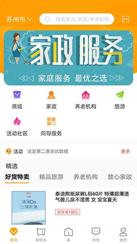 偶爸通用版图4