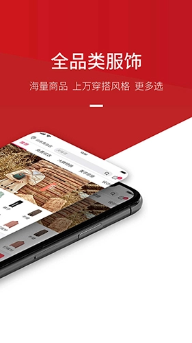 唯裁优选安卓官方版