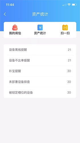 瞎充小伙伴最新版图1
