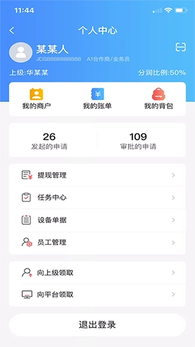 瞎充小伙伴最新版图2