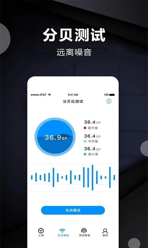 实时距离测量手机正版图2