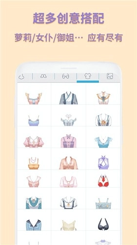 动漫卡通头像制作手机正版图1