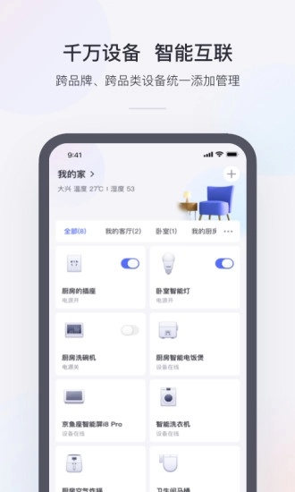 小京鱼最新免费版图1