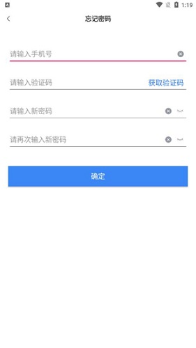 麒盛数据护理版(3)