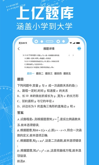 印题宝无广告版图3