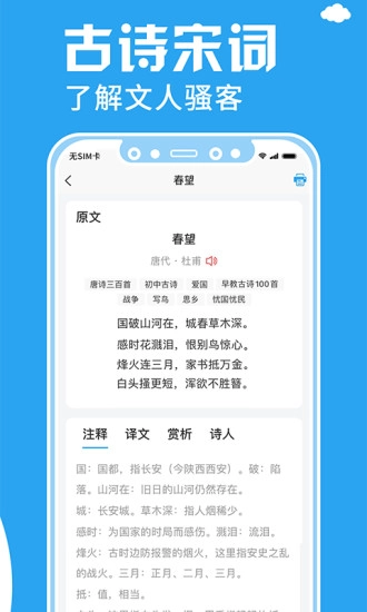 印题宝无广告版图4
