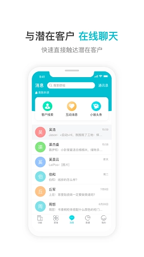 一起装最新版图3