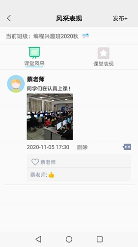 校省事最新版图1