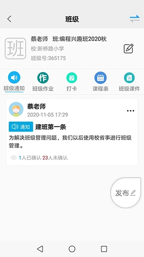 校省事最新版图2