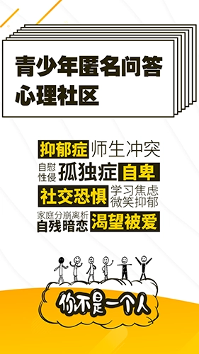 解忧暖心喵最新免费版图2