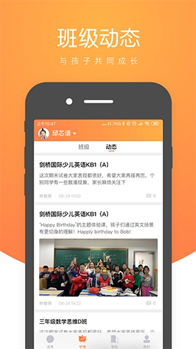 小鹿慧学最新免费版图1