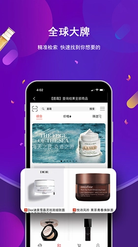 呈妆荟正版图5