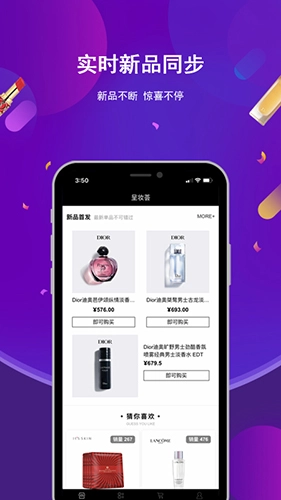 呈妆荟正版图4