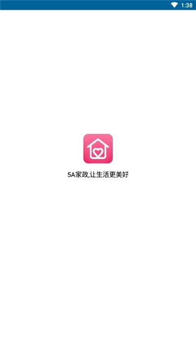 5A家政正版图3