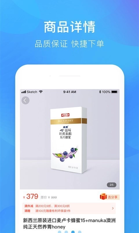 娃哈哈康有利手机版图3