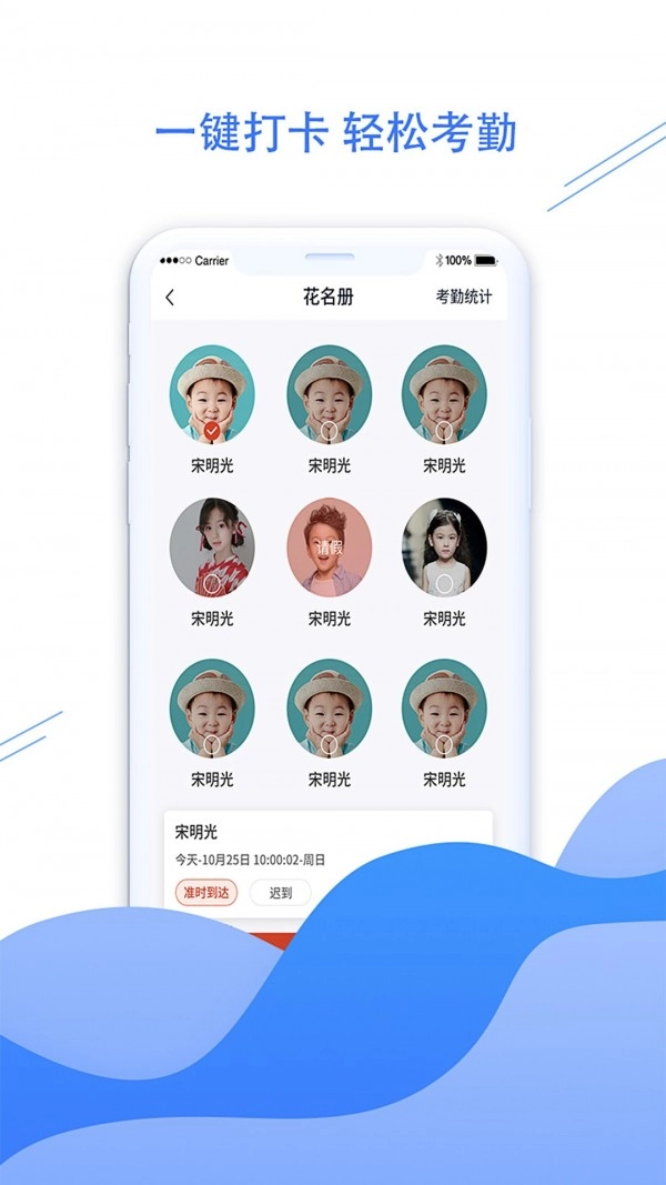 拳联职教手机最新版图1