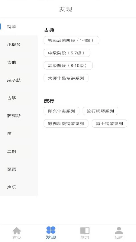 云途艺学原版图1