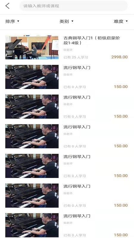 云途艺学原版图2