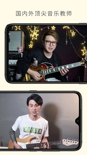 哎呀音乐免费版图3