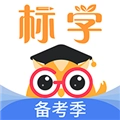 标学教育正版