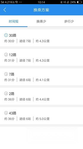 焦作行手机版下载