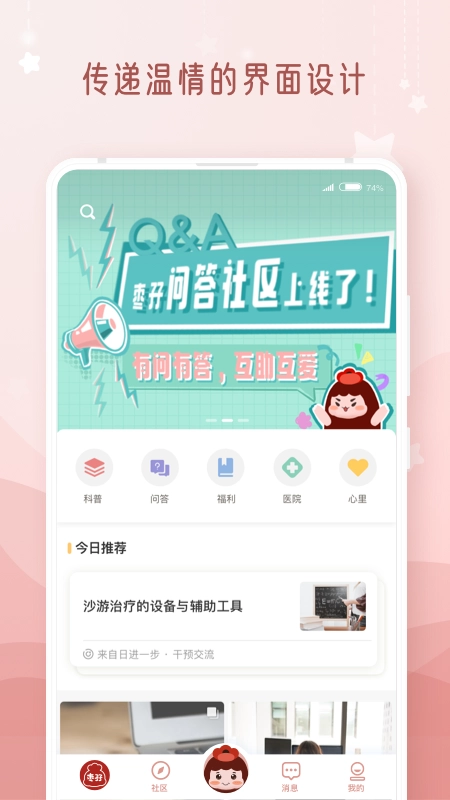 枣孖正版图1