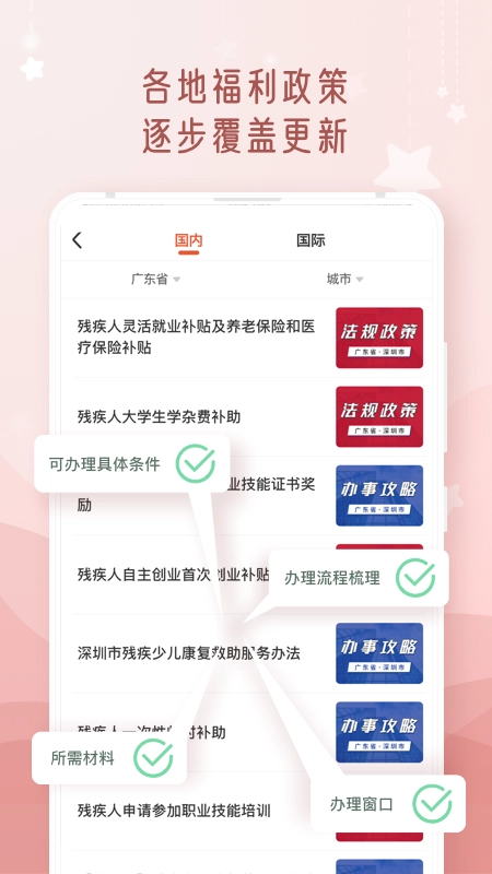 枣孖正版图4