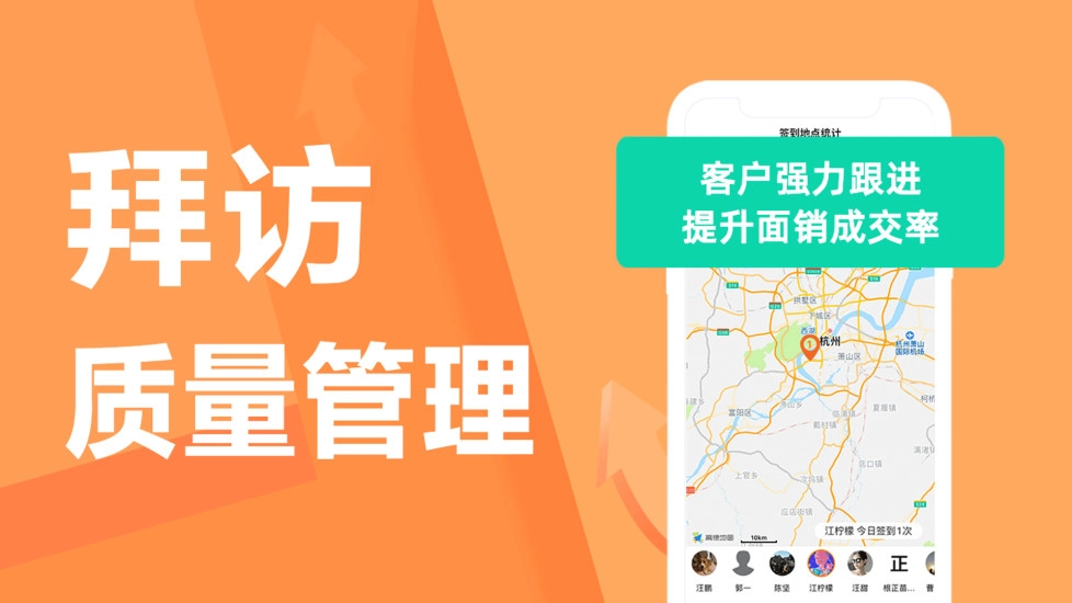 蜂鸟汇报安卓官方版图4